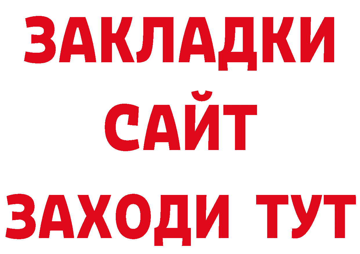 Магазин наркотиков это состав Вилюйск