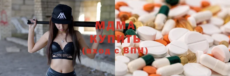 MDMA молли  купить наркотик  Вилюйск 